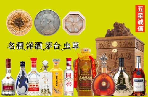 乌鲁木齐水磨沟国尊烟酒商行